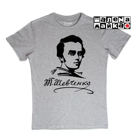 Прикольные футболки: Шевченко grey